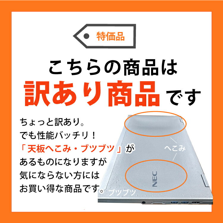 【中古】【訳あり】 Webカメラ NEC VersaPro VK22T/NV-N UltraLite タイプVN 2in1 タブレットPC 13.3インチ 第5世代 Core i5 5200U メモリ4GB SSD256GB 無線LAN Windows11 Pro ノートパソコン Office付き 軽量 コンバーチブル型ノートパソコン