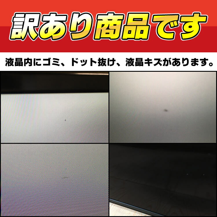 【最大100％ポイントバック】【中古】【訳あり】 箱有り 4K液晶モニタ Android TV SONY FW-55BZ35F/BZ 55V型 液晶ディスプレイ ブラック HDMI 縦・横両用モデル パブリックディスプレイ デジタルサイネージ 液晶モニタ 4K