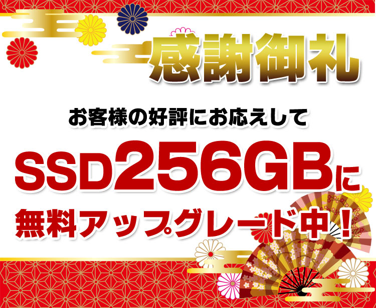 中古パソコン 中古ノートパソコン Windows10 Corei7 おまかせノートPC 15.6型ワイド ノートパソコン 新品SSD256GB メモリ4GB DVD 無線LAN Kingsoft WPS Office付き リフレッシュPC ノートPC 【中古】 | パソコン pc ノート 中古ノートpc ウィンドウズ10 ssd オフィス