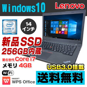 ڥݥ5ܡݥ1,000OFF5/7 9:59ޤǡ š Web Lenovo ThinkPad L470 14 6 Core i7 6600U 4GB SSD256GB ̵LAN Windows10 Pro Ρȥѥ Officeդ