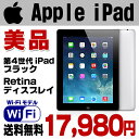 オープン記念価格★限定50台！　美品　Apple　アップル　iPad　第4世代　Retinaディスプレイ　Wi-Fiモデル　16GB　A1458　MD510J/...