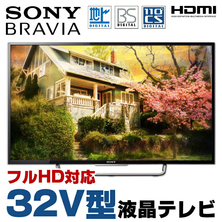 【中古】 SONY BRAVIA KJ-32W730C 32V型 液晶テレビ ブラック 地上デジタル BSデジタル 110度CSデジタル HDMI フルHD 純正リモコン・B-CASカード付属