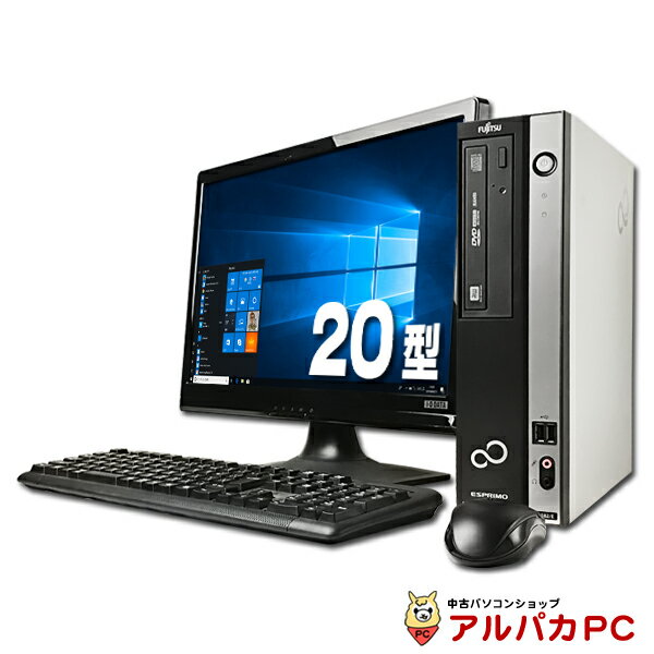 【中古】 Windows10 おまかせデスク デスクトップパソコン 20型ワイド液晶セット デュアルコア メモリ4GB HDD250GB DVDROM Windows10 Pro 64bit Kingsoft WPS Office キーボード＆マウス付属 【あす楽対応】 |パソコン pc 中古パソコン デスクトップ ウインドウズ10 オフィス