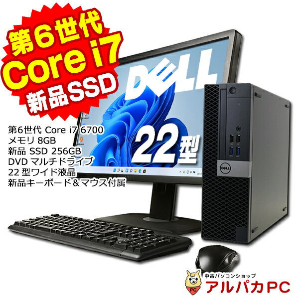 楽天市場】dell optiplex 7040sff 第六世代core i7-6700の通販 楽天市場】dell optiplex 7040sff 第六世代core i7-6700の通販