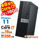 【最大100%ポイントバック】【中古】 Windows11 DELL Optiplex 7070 SFF 第8世代 Core i7 8700 メモリ16GB 新...