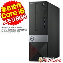 【最大100%ポイントバック】 DELL Vostro 3267 デスクトップパソコン 第6世代 Core i5 6400 メモリ8GB 新品SSD256GB ...