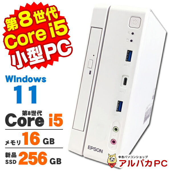 EPSON Endeavor ST190E メンテ！ | 俺的ジャンカー