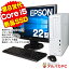 Windows11ǽ EPSON Endeavor AT994E 22磻ɱվå ǥȥåץѥ 8 Core i5 8400 8GB SSD256GB DVDROM USB3.0 Windows10 Pro 64bit Officeդ | ѥ ťѥ ǥȥå SSD PC ǥȥåpc  б