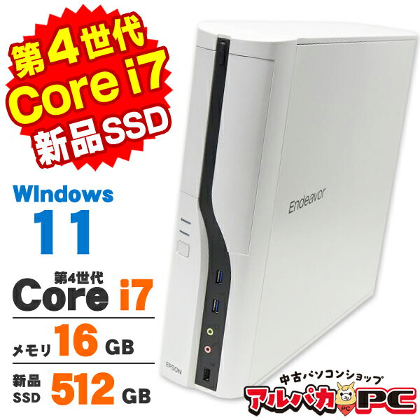楽天市場】Endeavor（デスクトップPC｜パソコン）：パソコン
