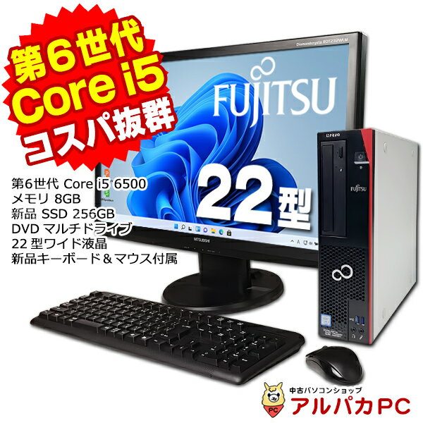 楽天市場】esprimo d586/pの通販 楽天市場】esprimo d586/pの通販