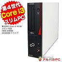 【ポイント5倍＆クーポンで1,000円OFF！4/30 9:59まで】 富士通 ESPRIMO D552/H デスクトップパソコン 第4世代 Core i3 4130 メモリ4GB 新品SSD128GB DVDROM Windows10 Pro 64bit Office付き パソコン 中古パソコン デスクトップ 中古PC PC 本体 デスクトップpc 【中古】