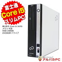 【ポイント5倍＆クーポンで1,000円OFF！4/27 9:59まで】 富士通 ESPRIMO D582/F デスクトップパソコン Core i5 3470 メモリ4GB 新品SSD128GB DVDROM Windows10 Pro 64bit Office付き パソコン 中古パソコン デスクトップ 中古PC PC テレワーク 本体 デスクトップpc 【中古】