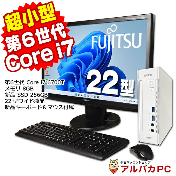 楽天市場】Core i7(メーカー富士通)(デスクトップPC 楽天市場】Core i7(メーカー富士通)(デスクトップPC