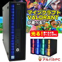 【最大100%ポイントバック】ゲーミングPC セット ゲーミングパソコン デスクトップ 中古パソコン パソコン Windows11 GeForce GT1030...