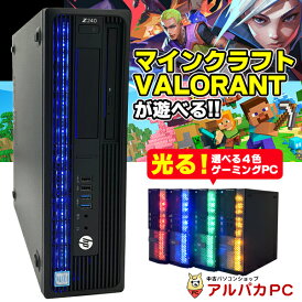 【最大100%ポイントバック】【中古】 新生活応援! ゲーミングPC Windows11 GeForce GT1030 Core i5 メモリ16GB 新品NVMe SSD500GB DVDROM Windows11 Pro デスクトップパソコン Office付き ゲーミングパソコン GT 1030 DELL HP Lenovo