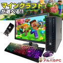 【最大100%ポイントバック】【中古】 ゲーミングPC セット Windows11 GeForce GT1030 22型液晶セット Core i3 メモリ8GB...