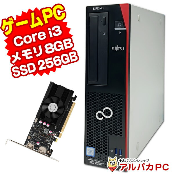 【ポイント5倍＆クーポンで500円OFF！5/16 9:59まで】 【新生活応援】 新生活おすすめ ゲーミングPC eスポーツ GeForce GT1030 デスクトップパソコン Core i3 メモリ8GB 新品SSD256GB Windows10 Office付き 中古 デスクトップ パソコン ゲーミングパソコン 中古パソコン