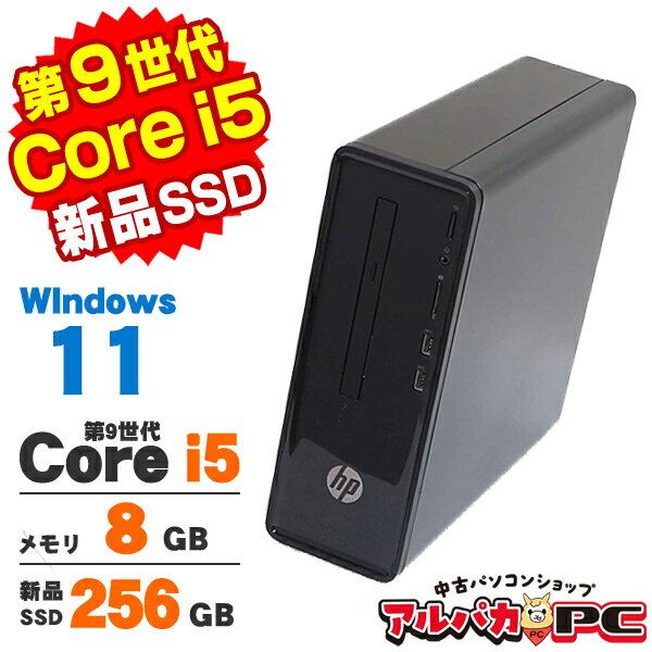 楽天市場】hp 第9世代の通販