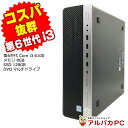 【最大100%ポイントバック】【中古】 Windows11 HP ProDesk 400 G3 SF 第6世代 Core i3 6100 メモリ8GB SSD1...