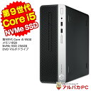  HP ProDesk 400 G6 SF デスクトップパソコン 第9世代 Core i5 9500 メモリ8GB NVMe SSD256GB DVDマルチ Windows10 Pro 64bit Office付き パソコン 中古パソコン デスクトップ SSD 中古PC デスクトップpc 