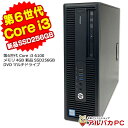 【ポイント5倍＆クーポンで1,000円OFF！4/30 9:59まで】 【中古】 新品SSD256GB HP ProDesk 600 G2 SF デスクトップパソコン 第6世代 C..