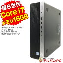 【最大100%ポイントバック】【中古】 Windows11 HP EliteDesk 800 G3 SF 第6世代 Core i7 6700 メモリ16GB 新...