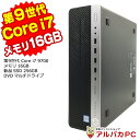 【最大100%ポイントバック】【中古】 Windows11 HP EliteDesk 800 G5 SF 第9世代 Core i7 9700 メモリ16GB 新...