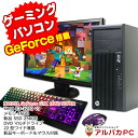 【最大100%ポイントバック】【中古】 ゲーミングPC Windows11 GeForce GTX 1660 SUPER HP Z230 Workstation CMT 22型ワイド液晶セット Xeon E3-1270 v3 メモリ16GB 新品SSD256GB DVDマルチ Windows11 Pro デスクトップパソコン Office付き(2)