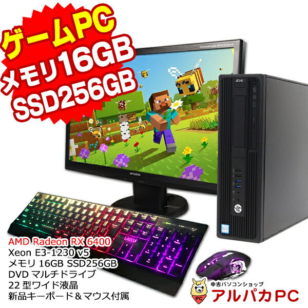 楽天市場】ゲーミングpc セット(CPU製品名Intel Xeon)の通販 楽天市場】ゲーミングpc セット(CPU製品名Intel Xeon)の通販