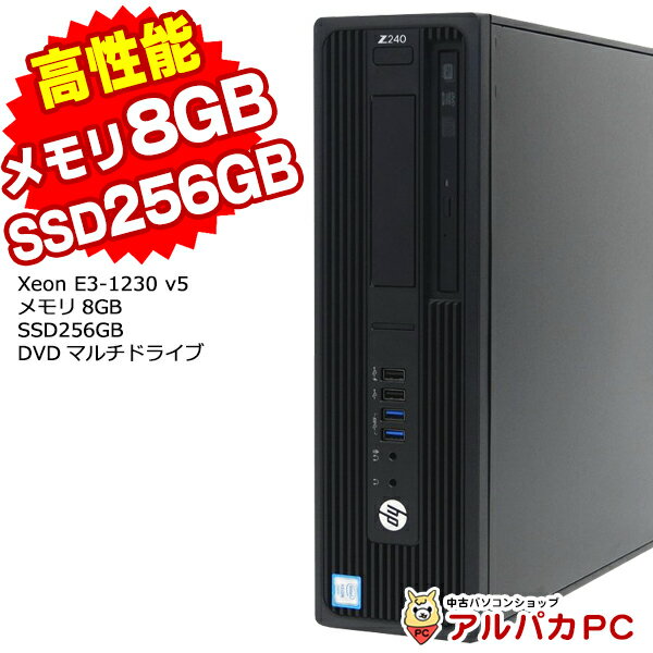 Windows11選択可能！ 【中古】 HP Z240 SF