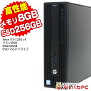 メーカー HP 型番 Z240 SFF Workstation OS Windows 10 Pro 64bit CPU Intel Xeon E3-1230 v5 3.4GHz ターボ・ブースト利用時の最大周波数：3.8GHz 第6世代 Skylake 4コア/8スレッド メモリ容量 8GB ストレージ容量 SSD 256GB 光学ドライブ DVDマルチドライブ 接続端子 USB3.0×8、USB2.0×2 DisplayPort1.2×3 付属オフィス KINGSOFT WPS Office ※同梱のライセンスカードにて認証を行ってください。 外形寸法 幅100×奥行き381×高さ338mm 付属品 ACコード ※リカバリーはハードディスク内(DtoD)にございます。 送料 こちらの商品は送料無料商品です。 ご注意 ・本体に擦り傷や日焼けなど多少の使用感がございます。 ・オプション料金はご注文時には含まれておりません。当店スタッフが手動で修正後、再度ご連絡いたします。 ・オプション料金は楽天の仕様上、ポイントやクーポンの利用ができない場合があります。 ・OSは中古PC再生用にインストールされたものであり、メーカー出荷時とは内容が異なります。