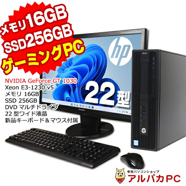 楽天市場】ゲーミングpc セット(CPU製品名Intel Xeon)の通販 楽天市場】ゲーミングpc セット(CPU製品名Intel Xeon)の通販