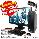 【最大100%ポイントバック】【中古】 クリエイティブPC 3D CAD 動画・画像編集 Windows11 Quadro P620 HP Z2 SFF G4 ...