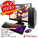 【最大100%ポイントバック】【中古】 ゲーミングPC Windows11 GeForce GT 1030 HP Z2 SFF G4 Workstation 2...