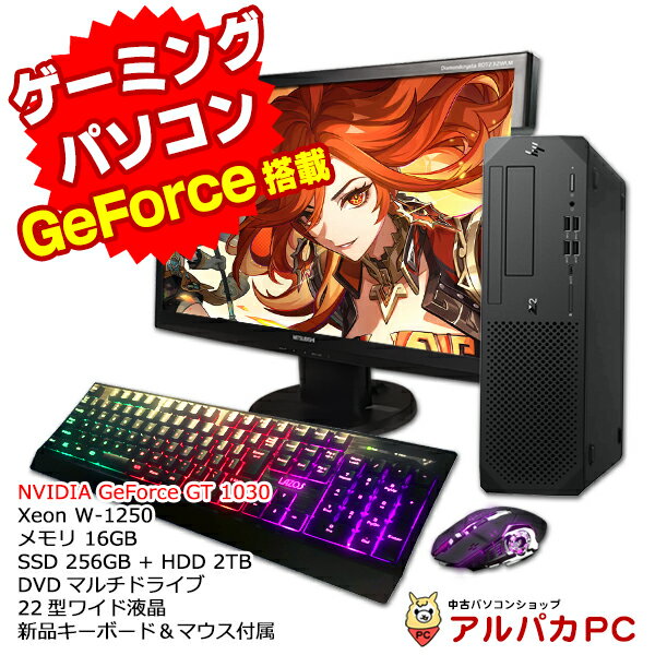 楽天市場】ゲーミングpcセット(CPU製品名Intel Xeon)の通販 楽天市場】ゲーミングpcセット(CPU製品名Intel Xeon)の通販
