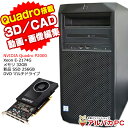 【最大100%ポイントバック】【中古】 クリエイティブPC 3D CAD 動画・画像編集 Windows11 Quadro P2000 HP Z2 Tower ...