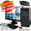 【最大100%ポイントバック】【中古】 クリエイティブPC 3D CAD 動画・画像編集 Windows11 Quadro P2000 HP Z2 Tower ...