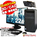 【最大100%ポイントバック】【中古】 クリエイティブPC 3D CAD 動画・画像編集 Windows11 Quadro P2200 HP Z2 Tower ...