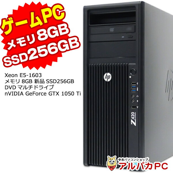 Windows11選択可能【中古】 ゲーミングPC GeForce GTX 1050 Ti HP Z420 Workstation デスクトップパソコン Xeon E5-1603 メモリ8GB 新品SSD256GB DVDマルチ Windows10 Pro 64bit Kingsoft WPS Office付き eSports e-Sports | ゲーミング リフレッシュPC 中古パソコンのサムネイル
