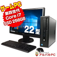 【中古】 ゲーミングPC eスポーツ GeForce GTX 1650 新品SSD256GB メモリ8GB HP EliteDesk 800 G1 SF デスクトップパソコン 22型ワイド液晶セット 第4世代 Corei7 4790 DVDROM USB3.0 Windows10 Pro 64bit Kingsoft WPS Office付き 中古パソコン キーボード＆マウス付属