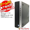 【ポイント5倍＆クーポンで1,000円OFF！4/30 9:59まで】 【中古】 ゲーミングPC eスポーツ GeForce GT 1030 メモリ8GB 新品NVMe SSD250GB HP EliteDesk 800 G3 SF デスクトップパソコン 第7世代 Corei5 7600 DVDROM USB3.0 Windows10 Pro Office付き ゲーミング 中古パソコン