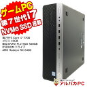 Windows11選択可能 【中古】 ゲーミングPC eスポーツ Radeon RX 6400 メモリ16GB 新品NVMe SSD500GB HP EliteDesk 800 G3 SF デスクトップパソコン Corei7 7700 DVDROM Windows10 Pro Office付き eSports e-Sports ゲーミング リフレッシュPC 中古パソコン あす楽対応商品