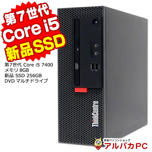 楽天市場】core i5-7400 8gb（PCケースタイプスリム）の通販