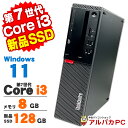 【最大100%ポイントバック】【中古】 Windows11 Lenovo ThinkCentre M710s Small 第7世代 Core i3 7100 メ...
