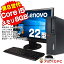 ڥݥ5ܡݥ1,000OFF4/27 9:59ޤǡ Lenovo ThinkCentre M720s Small 22վå ǥȥåץѥ 8 Core i5 8400 8GB SSD256GB DVDޥ Windows10 Pro Officeդ ѥ ťѥ ǥȥå ǥȥåpc 