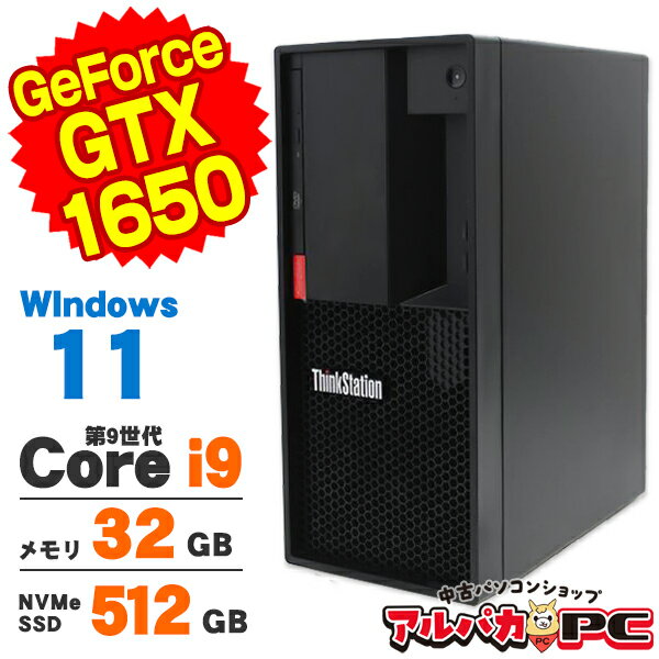 楽天市場】中古 ゲーミングpc 1660の通販