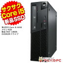  Lenovo ThinkCentre M73 Small デスクトップパソコン 第4世代 Core i5 4440 メモリ4GB 新品SSD128GB DVDROM Windows10 Pro Office付き パソコン 中古パソコン デスクトップ 中古PC PC 本体 デスクトップpc 中古