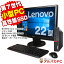 ڥݥ5ܡݥ1,000OFF4/27 9:59ޤǡ ڿ Ķ Lenovo ThinkCentre M710q Tiny 22վå ǥȥåץѥ 7 Core i3 7100T 4GB NVMe SSD250GB Windows10 Pro Officeդ ѥ ťѥ ǥȥå 