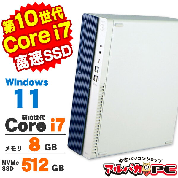 タイムセール 美品 NEC Core i7 新品SSD1TB 16GB №871 タイムセール 美品 i7 SSD128GB+HDD750GB 16GB №952 - メルカリ