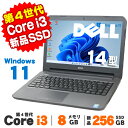 WEBカメラ 新品SSD256GB搭載 DELL Latitude 3440 第4世代 Core i3 4005U以上 メモリ8GB DVDマルチ 14インチ 無線LAN Windows11 Pro 64bit Office付き|中古ノートパソコン 中古パソコン ノートパソコン